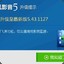 谢帝