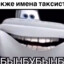 бабынбубынгубз