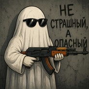 Pruzrak avatar
