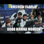 iLum1n0us