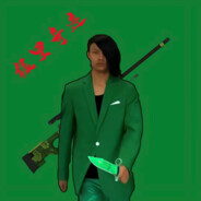 Big Avatar