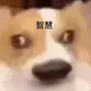 半缘