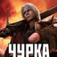 semechka62ru