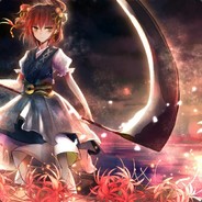 无佲