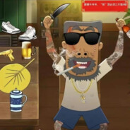 翻斗花园牛老登