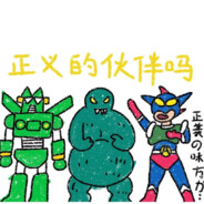 宇迦御魂光瞬影残零无极闪光飞轮极意