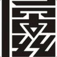 令人不孕不育的操作