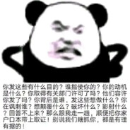 黄老爷又高又硬
