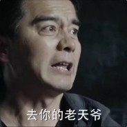 跪求大佬带回家