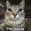 АНРЕГА МОЙ ОТЕЦ