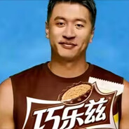 你跑不过我你信嘛
