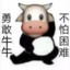 阿呆想睡觉