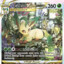 Leafeon VSTAR