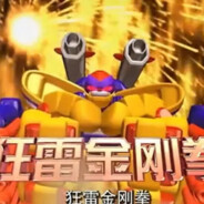 干拉睡觉狂野猩