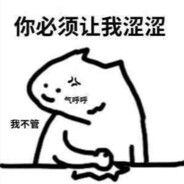 能匹配到我，我看你估