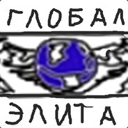 IQ как у хлебуфка :3