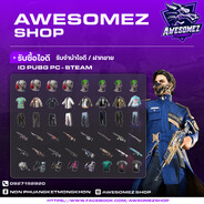 AWESOMEZ SHOP