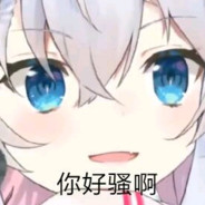 呐呐呐呐呐呐呐呐呐呐