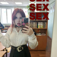 Хочу куни