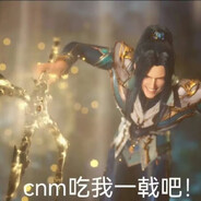 吃我一大戟吧！