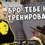 10лвл фейсита