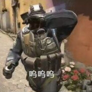 我守住了A你却守不住B