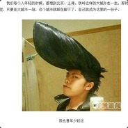 沃九没有什么文化