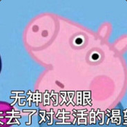 吃饱喝足 去R.I.P