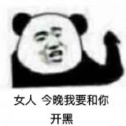 不背闪只为多看你一眼