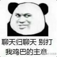 北京四套房缺个女朋友