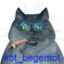 kot_begemot