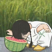 吃西瓜不吐籽