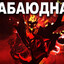Maks1kanos