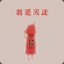 Pamper