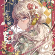 百合の复苏天使 椎名