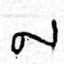 || errat1c ||