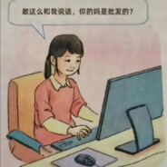 曹记野花馅饺子