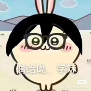 感觉你应该暗恋我