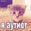 модный ник