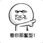 大鹅他爹临死前