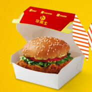 华莱士炸鸡汉堡