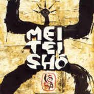 Meiteisho