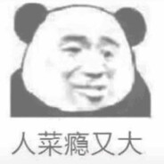 阿研JUN