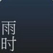 DILL_YANG