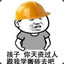 巴拉巴拉-RNM
