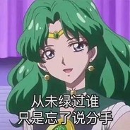 ⚡️钓鱼执法管⚡