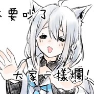 叭了个叭叭叭叭叭