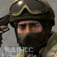 拐角老六开摆
