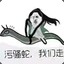 杨大爷