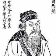 Bé Hạt Lu